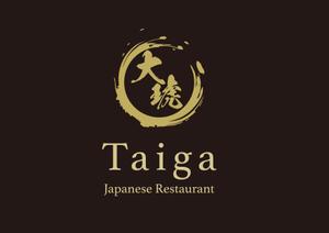 pale (ken2875)さんのドバイミシュラン 日本式鉄板焼レストラン 「Taiga」のロゴへの提案