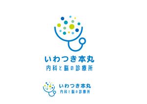 pale (ken2875)さんの内科クリニック「いわつき本丸　内科と脳の診療所」のロゴへの提案