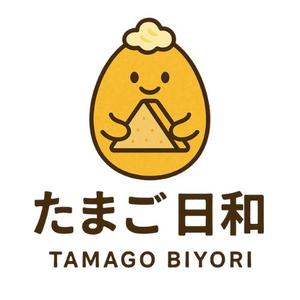 モッツァレラ千鶴子 (morimori-molybdan)さんのたまごサンドとフレンチトーストの店【たまご日和】のロゴ作成依頼への提案