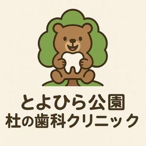 モッツァレラ千鶴子 (morimori-molybdan)さんの杜（森）っぽさ・明るいへの提案