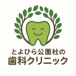 モッツァレラ千鶴子 (morimori-molybdan)さんの杜（森）っぽさ・明るいへの提案