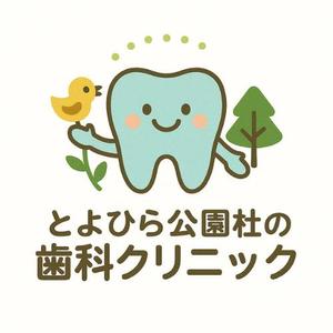 モッツァレラ千鶴子 (morimori-molybdan)さんの杜（森）っぽさ・明るいへの提案