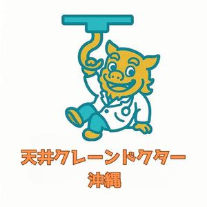 モッツァレラ千鶴子 (morimori-molybdan)さんの建築設備会社のホームページで使うロゴの作成への提案