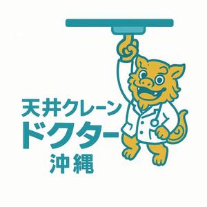 モッツァレラ千鶴子 (morimori-molybdan)さんの建築設備会社のホームページで使うロゴの作成への提案