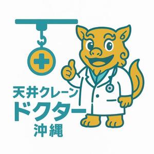 モッツァレラ千鶴子 (morimori-molybdan)さんの建築設備会社のホームページで使うロゴの作成への提案