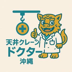 モッツァレラ千鶴子 (morimori-molybdan)さんの建築設備会社のホームページで使うロゴの作成への提案
