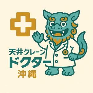 モッツァレラ千鶴子 (morimori-molybdan)さんの建築設備会社のホームページで使うロゴの作成への提案