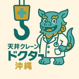 モッツァレラ千鶴子 (morimori-molybdan)さんの建築設備会社のホームページで使うロゴの作成への提案