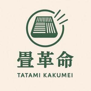 モッツァレラ千鶴子 (morimori-molybdan)さんの今までにない新しいサービスの提供 畳革命プロジェクト  営繕工事の構造改革への提案