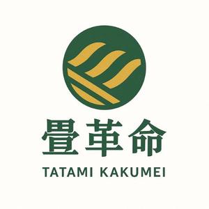 モッツァレラ千鶴子 (morimori-molybdan)さんの今までにない新しいサービスの提供 畳革命プロジェクト  営繕工事の構造改革への提案