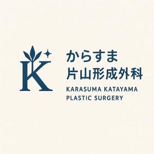 モッツァレラ千鶴子 (morimori-molybdan)さんの【新規開業】京都市内の形成外科・美容クリニックのロゴデザイン依頼への提案