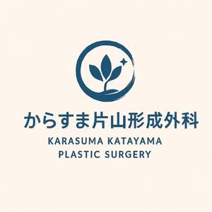 モッツァレラ千鶴子 (morimori-molybdan)さんの【新規開業】京都市内の形成外科・美容クリニックのロゴデザイン依頼への提案