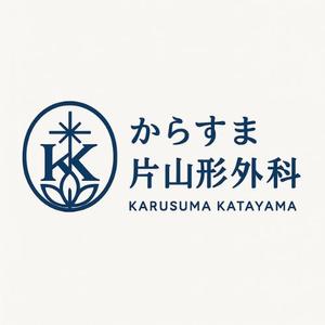 モッツァレラ千鶴子 (morimori-molybdan)さんの【新規開業】京都市内の形成外科・美容クリニックのロゴデザイン依頼への提案