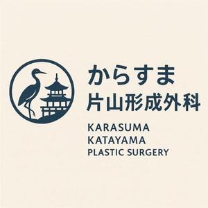 モッツァレラ千鶴子 (morimori-molybdan)さんの【新規開業】京都市内の形成外科・美容クリニックのロゴデザイン依頼への提案