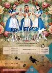 ngdn (ngdn)さんのバレエ発表公演のチラシデザインへの提案