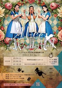 ngdn (ngdn)さんのバレエ発表公演のチラシデザインへの提案