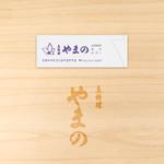 ngdn (ngdn)さんの京料理の箸袋デザインへの提案