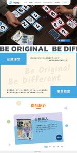 Jum (Jum_Para)さんの株式会社JPjoyコーポレートサイト改修への提案