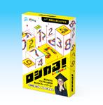 3tone (3tone)さんの学生向けプログラミングカードゲーム「ロジカる！」のパッケージデザインへの提案