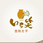 ninjin (ninjinmama)さんの壺焼き芋専門店　パッケージやサイト、ステッカー、チラシ、看板、名刺等に使用するロゴへの提案