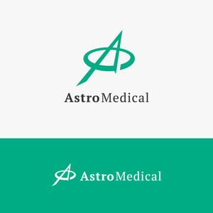 バンドウワークス (bandou9)さんのAstroMedical株式会社のロゴ  (宇宙ベンチャー企業のロゴデザイン作成)への提案