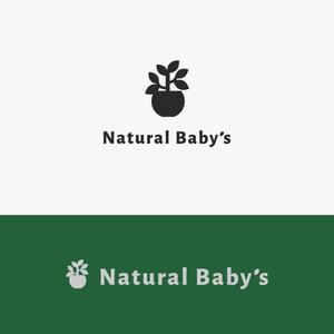 バンドウワークス (bandou9)さんの観葉植物販売店　Natural Baby's（ナチュラルベイビーズ）への提案