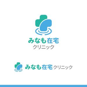 バンドウワークス (bandou9)さんのみなも在宅クリニック（在宅診療クリニック）のロゴ作成をお願いしますへの提案