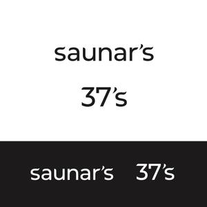 バンドウワークス (bandou9)さんのサウナグッズブランド「saunar's(37's)」のブランドロゴへの提案