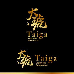 バンドウワークス (bandou9)さんのドバイミシュラン 日本式鉄板焼レストラン 「Taiga」のロゴへの提案