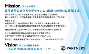 ノリヤマ (noritaro0123)さんの理念カード／企業／名刺サイズ／シンプル／高級感への提案