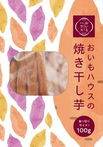 ノリヤマ (noritaro0123)さんの焼き干し芋のパッケージデザインへの提案