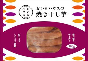 ノリヤマ (noritaro0123)さんの焼き干し芋のパッケージデザインへの提案
