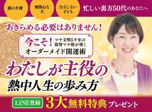 ノリヤマ (noritaro0123)さんのランディングページのヘッダーデザインへの提案