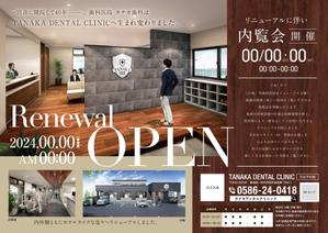 ノリヤマ (noritaro0123)さんの歯科医院『TANAKA DENTAL CLINIC』のフライヤーへの提案