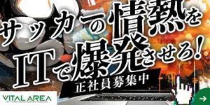 Hide_Y (user_rsd)さんのwebページ内のバナーへの提案