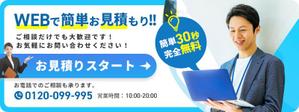 Hide_Y (user_rsd)さんのフォームに誘導するCTAバナーの作成！への提案