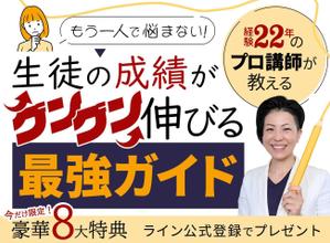 takako (takataka521125)さんのランディングページのヘッダーデザインへの提案