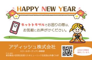takako (takataka521125)さんの年賀状のデザインへの提案