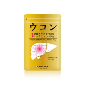 Sanpo Design (sanpo_1003po)さんのウコンサプリメントパッケージデザイン募集への提案