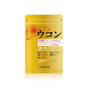 Sanpo Design (sanpo_1003po)さんのウコンサプリメントパッケージデザイン募集への提案