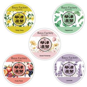 Sanpo Design (sanpo_1003po)さんの販売用オリジナルバーム缶のデザインへの提案