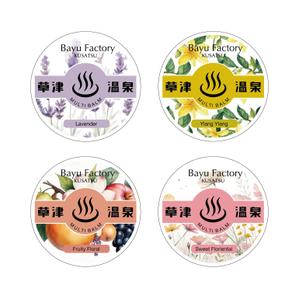 Sanpo Design (sanpo_1003po)さんの販売用オリジナルバーム缶のデザインへの提案