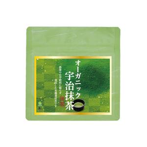 Sanpo Design (sanpo_1003po)さんの宇治抹茶の商品ラベルデザイン制作への提案