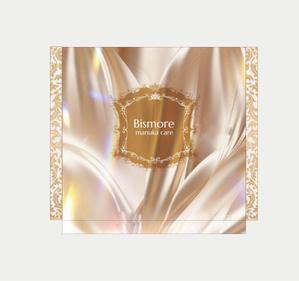 Sanpo Design (sanpo_1003po)さんの個包装マヌカハニーの箱パッケージデザインへの提案