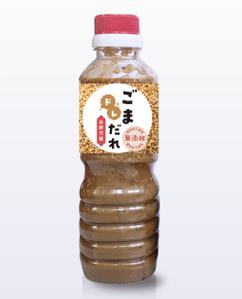 Sanpo Design (sanpo_1003po)さんの無添加のゴマドレッシングのパッケージ依頼への提案