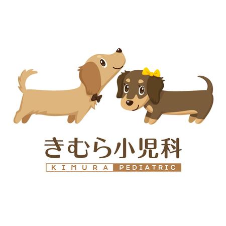 Tiger55 (suzumura)さんの新規開業する小児科の2匹の子犬のキャラクターデザインです。への提案
