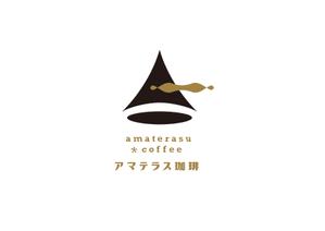 ニトロデザイン (nitro_design)さんの海に面した歴史的建造物内のカフェ店舗のロゴへの提案