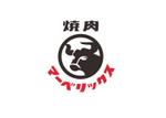 ニトロデザイン (nitro_design)さんの飲食店　焼肉マーベリックスのロゴと牛のマークへの提案