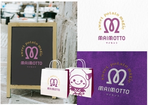ニトロデザイン (nitro_design)さんのさつまいもスイーツ専門店「MAIMOTTO」のロゴリニューアルへの提案