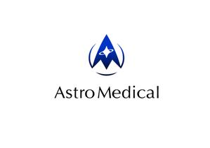 ニトロデザイン (nitro_design)さんのAstroMedical株式会社のロゴ  (宇宙ベンチャー企業のロゴデザイン作成)への提案